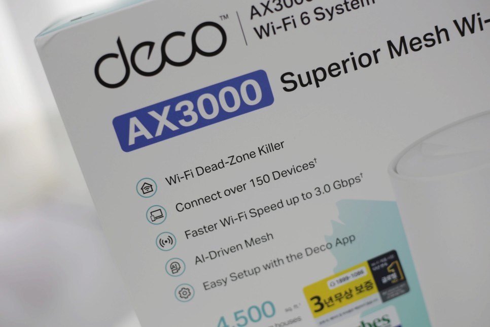 WIFI6 티피링크 공유기 설치, 증폭기 대신 메시 와이파이6 공유기 추천, Deco X50