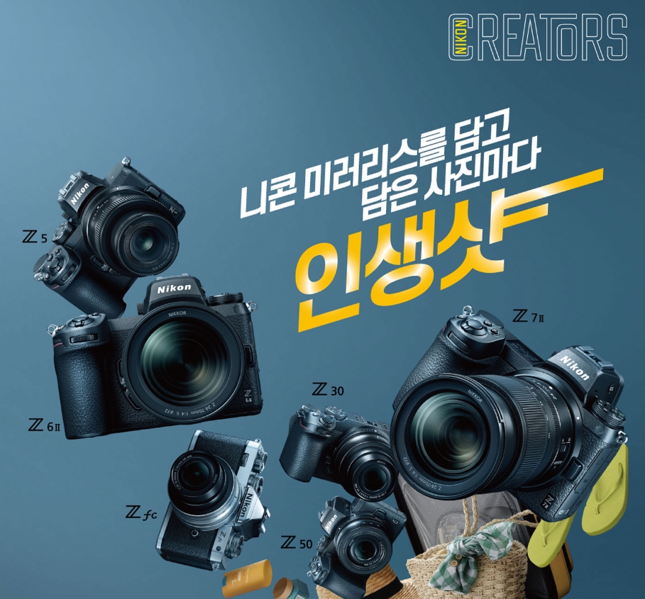 니콘 Z 7II 풀프레임 미러리스 카메라 추천, 여행용 팬케이크 단렌즈 NIKKOR Z 26mm f/2.8