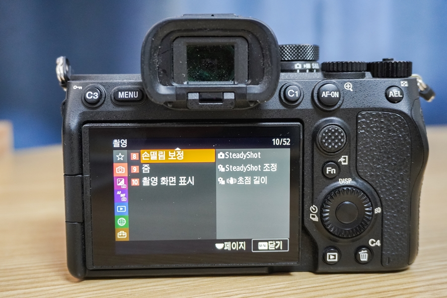 소니 A7M4 풀프레임 미러리스 카메라 4K 60p, 광각렌즈 FE 14mm F1.8 GM 후기