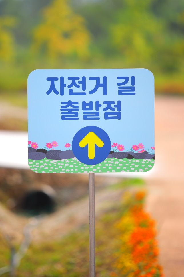 서울 근교 가을 여행 추천 포천 한탄강 생태경관단지 자전거 여행