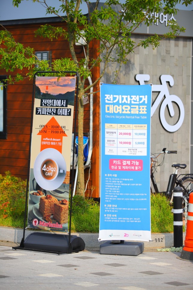 서울 근교 가을 여행 추천 포천 한탄강 생태경관단지 자전거 여행