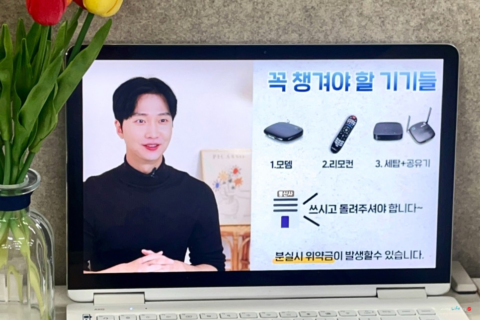 LG U플러스 인터넷 이전 설치 비용 TV 이사 이동 현금사은품(엘지유플러스 티비 사은품)