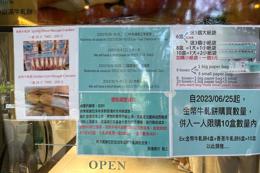 대만 여행 라뜰리에 루터스 누가크래커 웨이팅 오픈런 후기