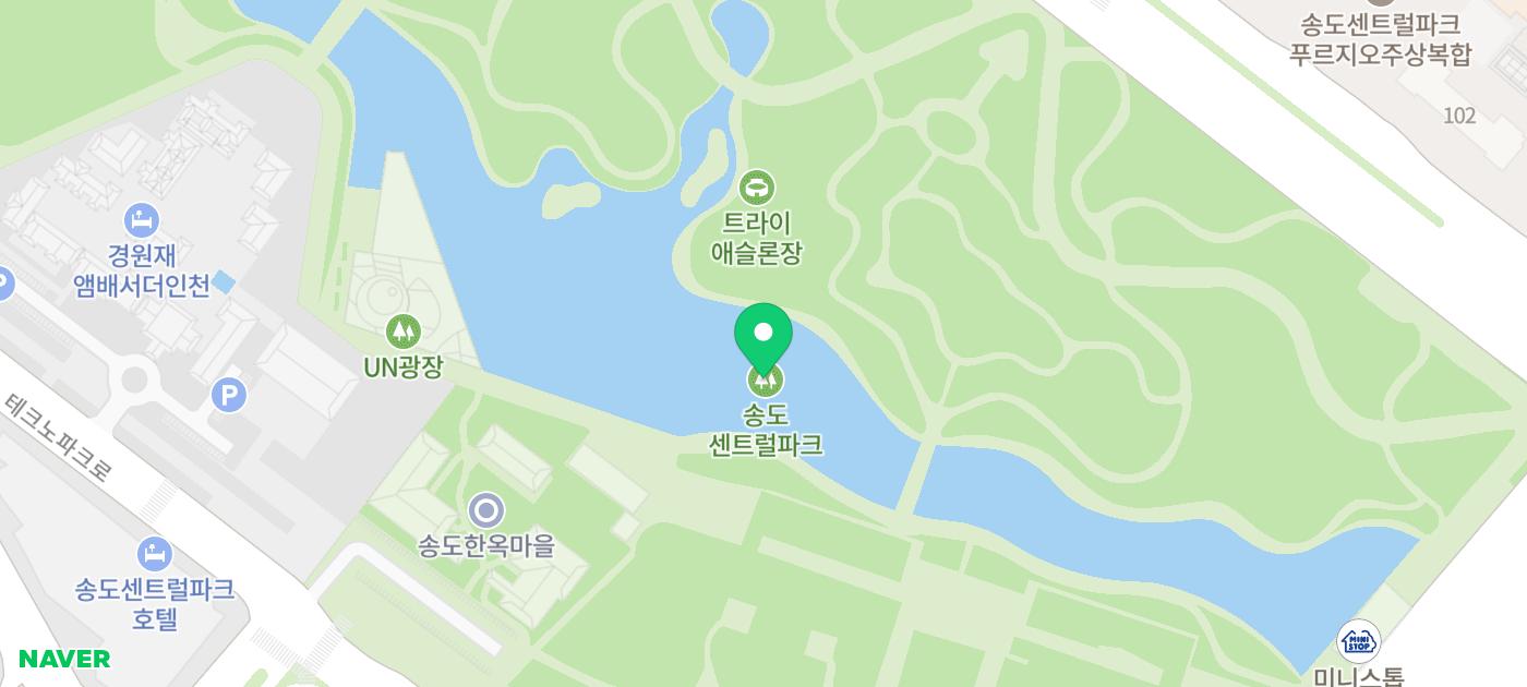 송도 여행 인천 여행지 핫플 송도 센트럴파크 공원
