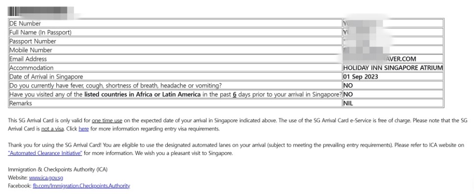 싱가포르 입국 후기 자유여행 준비 싱가포르 유심 이심 구매 할인 입국 신고서 온라인 작성 방법