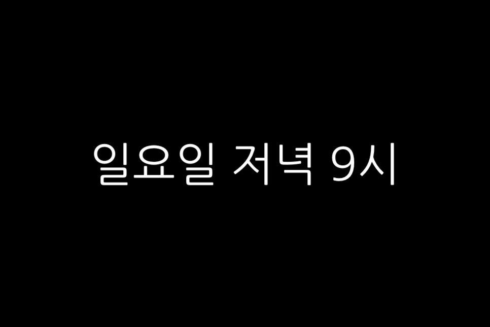 한국 중국 축구 중계 8강 일정 전적 경기 시간 심판 4강 피파랭킹!