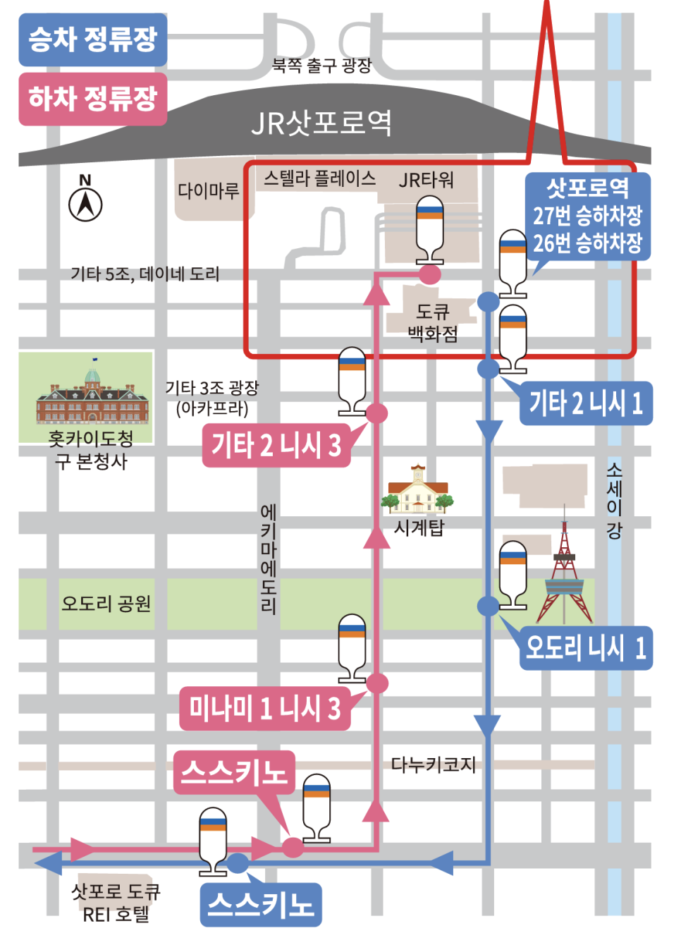삿포로 여행 조잔케이 온천 가는 법 갓파라이너 버스 시간표 요금