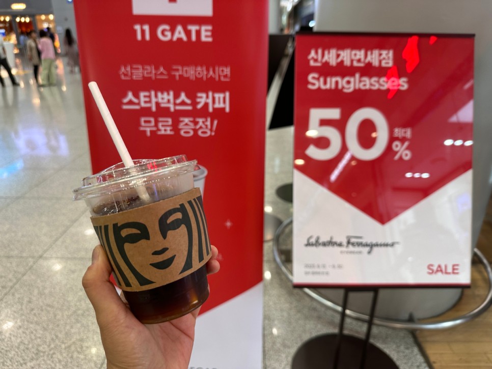 인천공항 면세점 쇼핑리스트 출국 면세점 선물 쇼핑 꿀팁!