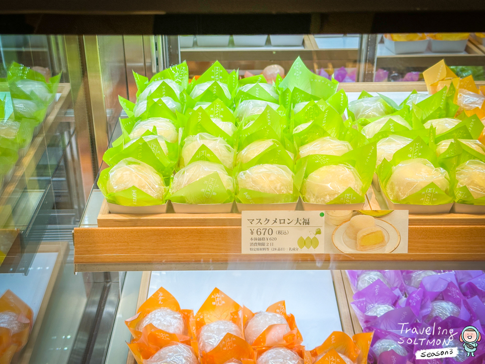 오사카 우메다 한큐백화점 쇼핑 지하 식품관