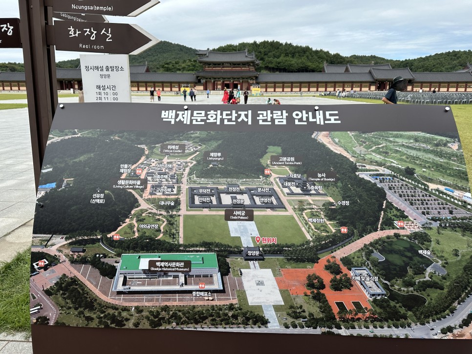 충청남도 대백제전 2일차 부여 구드레나루터/백마강 황포돛배/고란사/낙화암/부여 백제문화단지 행사장