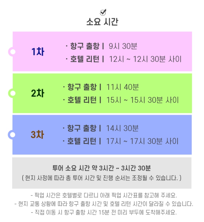 괌 자유여행 돌고래투어 호핑투어 별빛투어까지!