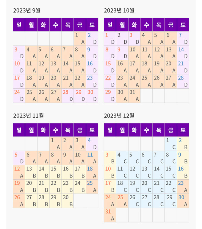 에버랜드 자유이용권 할인 판다월드 푸바오예약 에버랜드 할로윈 불꽃놀이 오후권 종일권