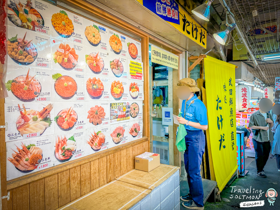 일본 북해도 여행 오타루 맛집 삼각시장 타케다 오타루역