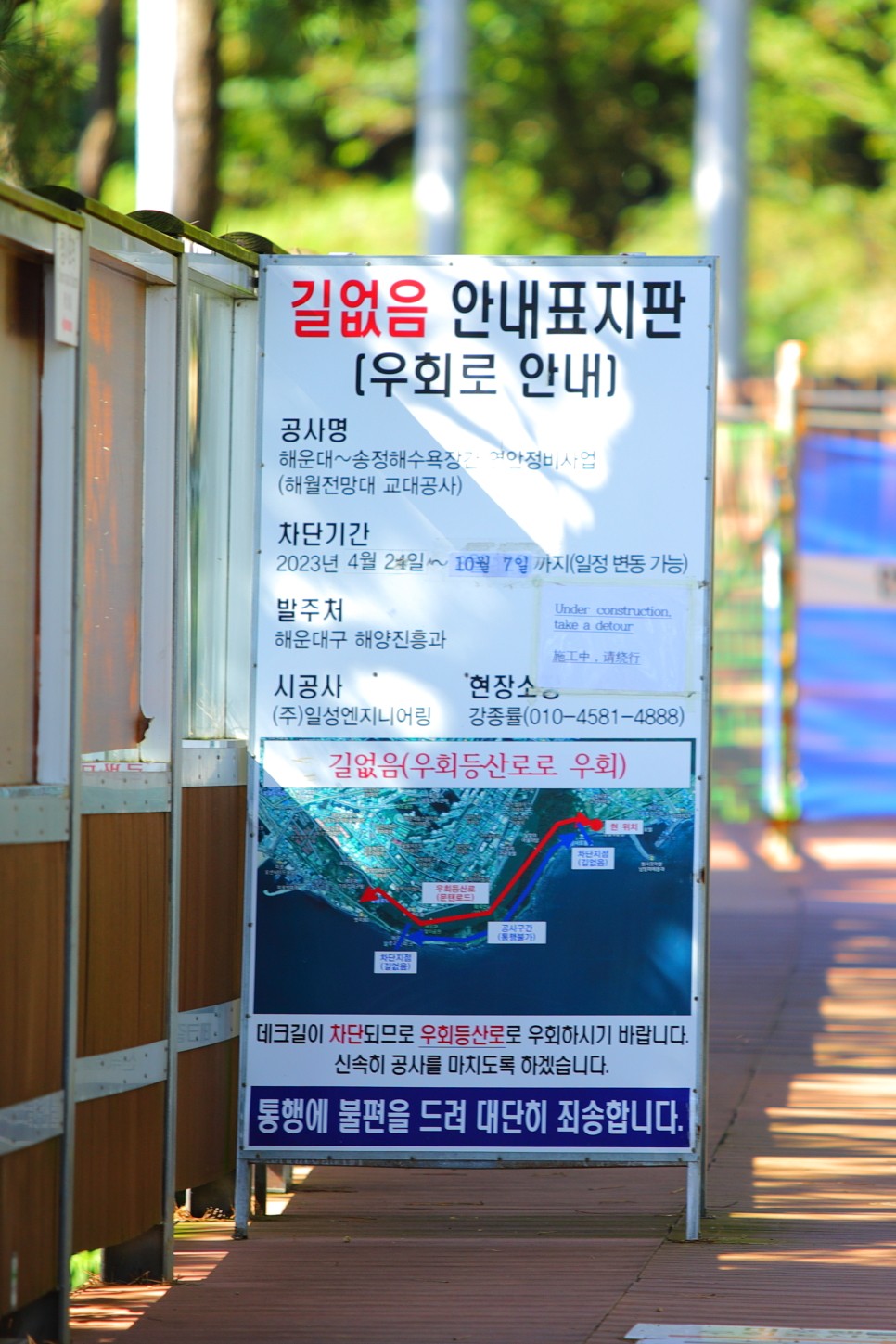 부산 해운대 블루라인파크 스카이캡슐 : 해운대 해변열차 할인 예약