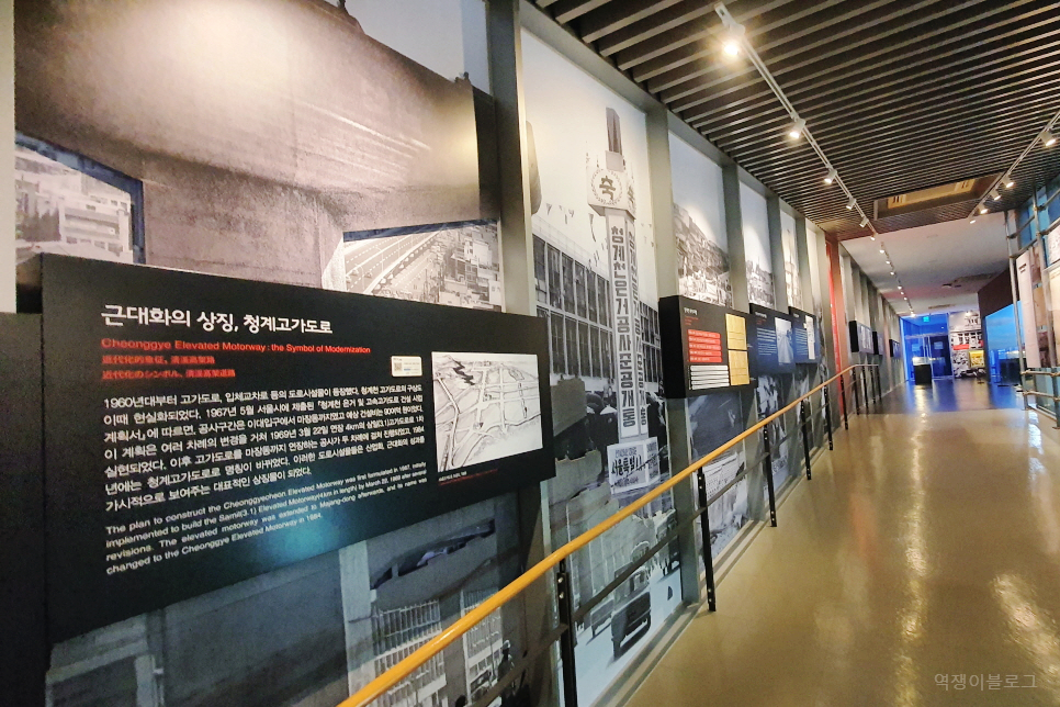 서울 주말 나들이 볼거리 관광지 청계천 박물관