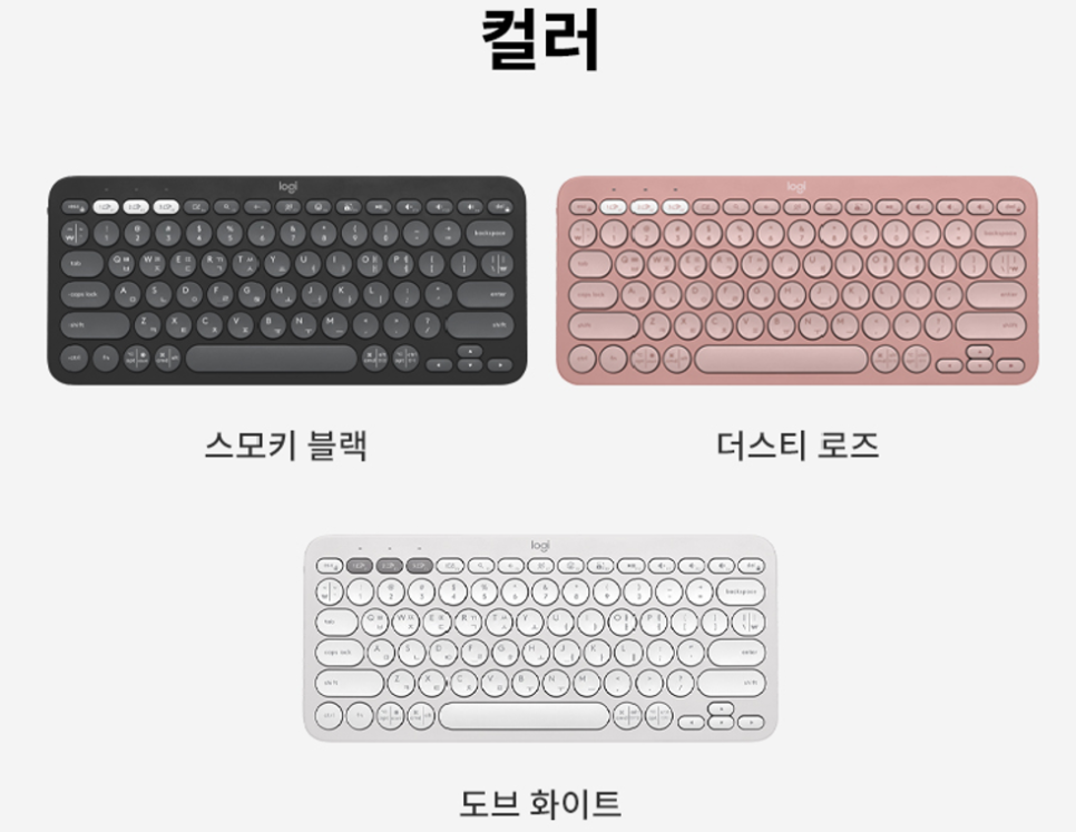 로지텍 블루투스 키보드 마우스 새로워진 페블 PEBBLE M350S, K380S