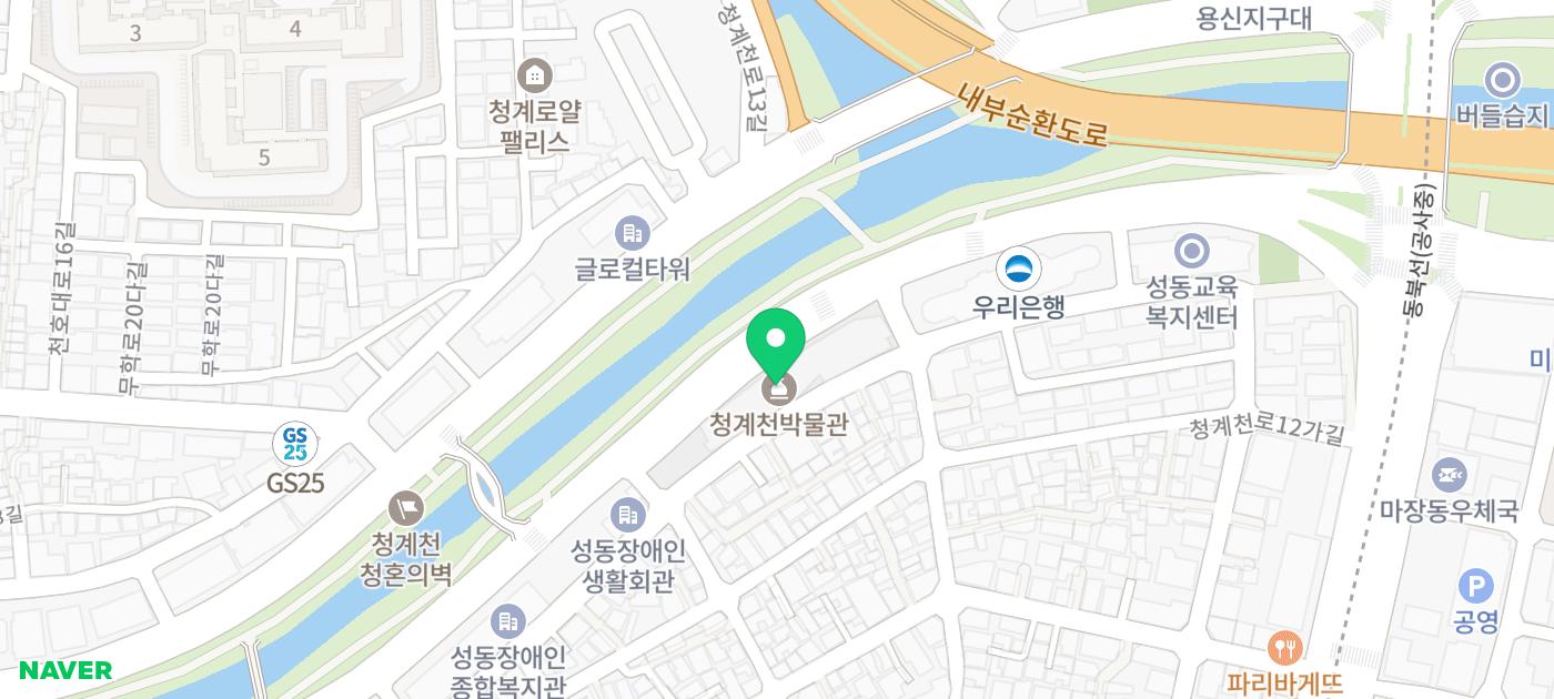 서울 주말 나들이 볼거리 관광지 청계천 박물관