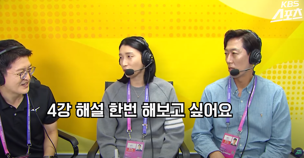 항저우 아시안게임 여자 배구 8강 일정 김연경이 밝히는 부진 이유 위기의 한국 배구 정보