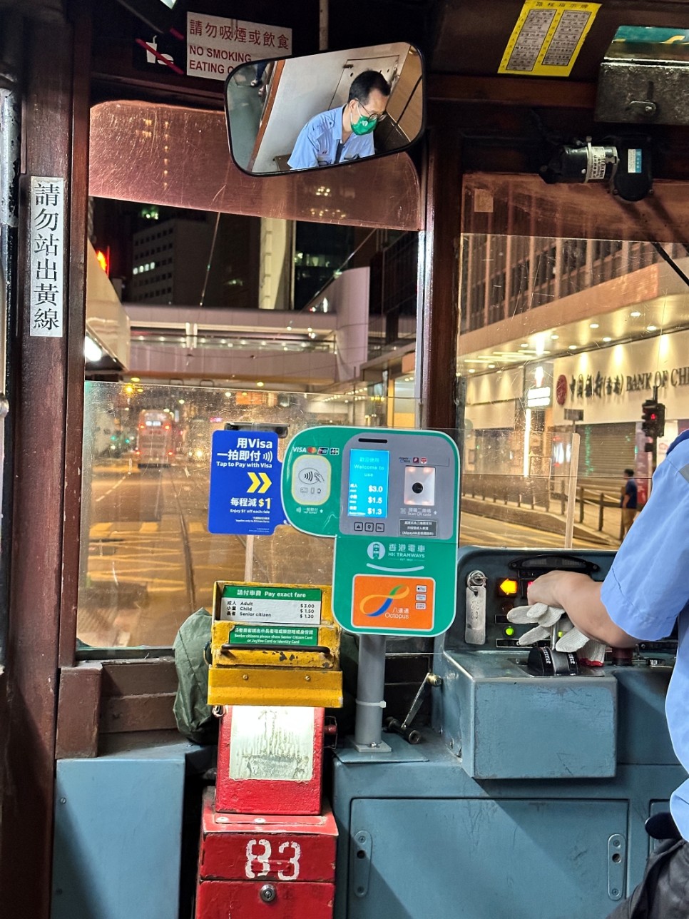 홍콩여행 준비물 옥토퍼스카드 구매 5% 할인 대중교통 편의점 이용 편리
