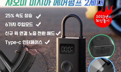 슈퍼커브 공기압 1인승 29psi 33psi + 2인승 29psi 41psi + 3개월에 한번씩 체크 feat. 샤오미 에어펌프 ~!