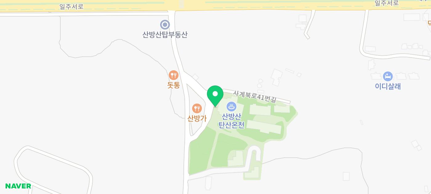 제주도 마사지샵 명소 서귀포 마사지 여행 필수 코스