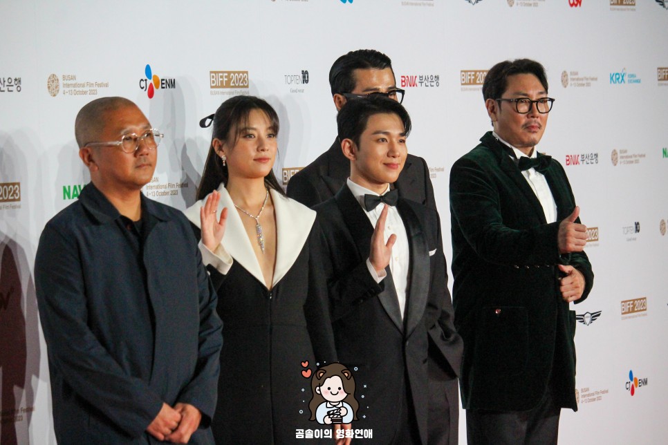 영화 발레리나 독전 2 출연진 포토 2023 부산국제영화제 개막식