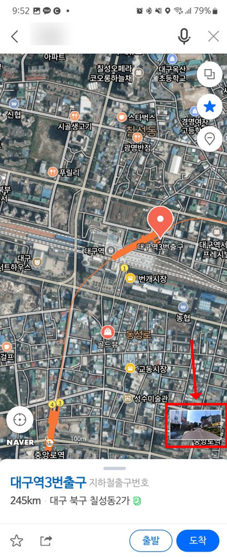 네이버 지도 앱 길찾기, 위성 나침반 3D지도 도보 네비게이션