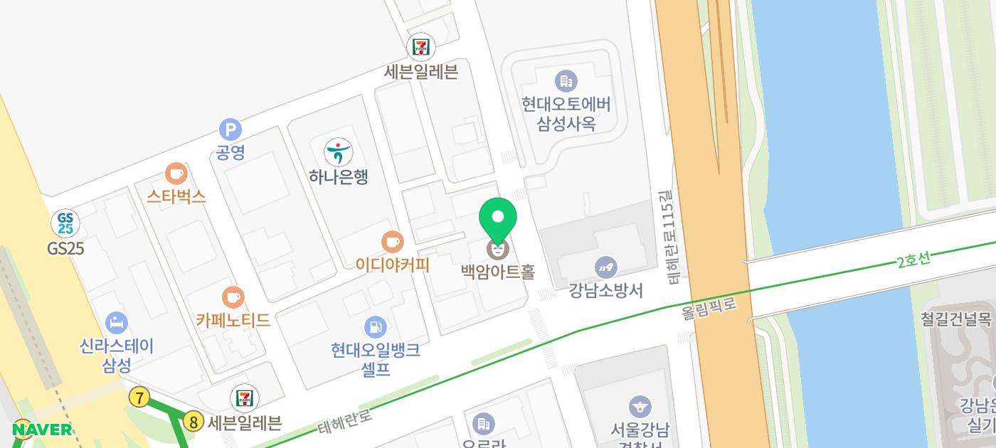 고고다이노 뮤지컬 백암아트홀 고고킹의 귀한 꼼꼼 주차 내용정보