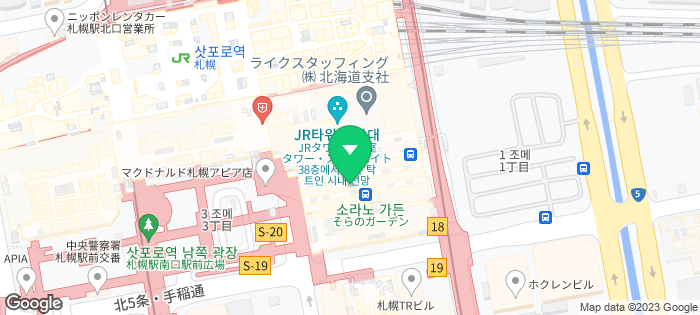 일본 드럭스토어 삿포로 쇼핑리스트 사츠도라 할인쿠폰