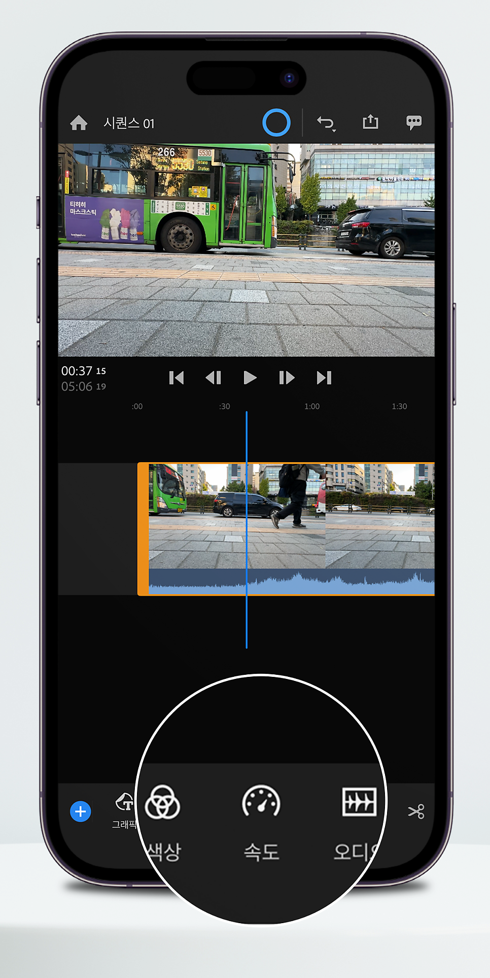 아이폰 동영상 배속 빨리감기 편집 기능으로 타임랩스 변환