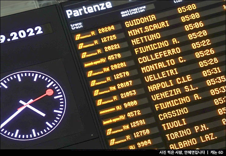 로마공항에서 테르미니역 시내 가는 기차 예매 레오나르도 익스프레스