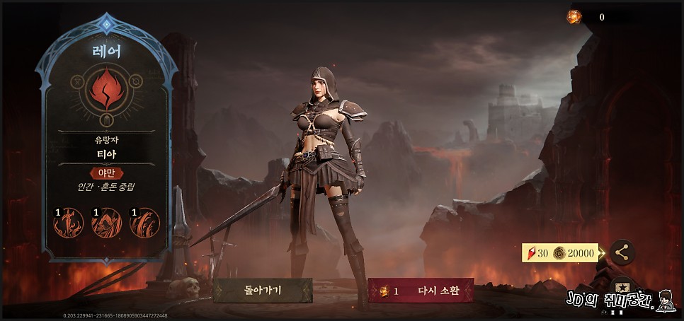 드래곤에어 등급표 티어 리세 불필요 TRPG 모바일게임추천