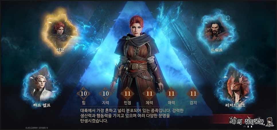 드래곤에어 등급표 티어 리세 불필요 TRPG 모바일게임추천