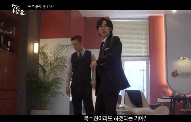 SBS드라마 7인의 탈출 몇부작 및 회차 정보 결방 소식까지