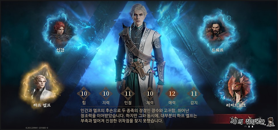 드래곤에어 등급표 티어 리세 불필요 TRPG 모바일게임추천