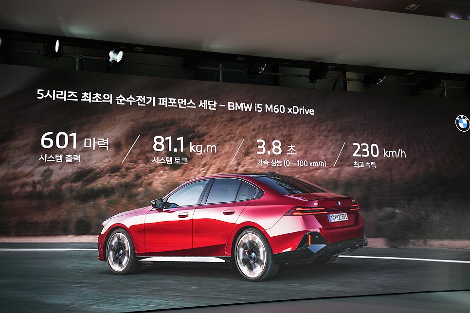 BMW 5시리즈 풀체인지, 순수 전기차 i5 출시 행사 스케치 및 시승기