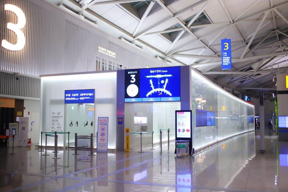 인천공항 일본 와이파이도시락 사용법 무제한 베트남 포켓와이파이