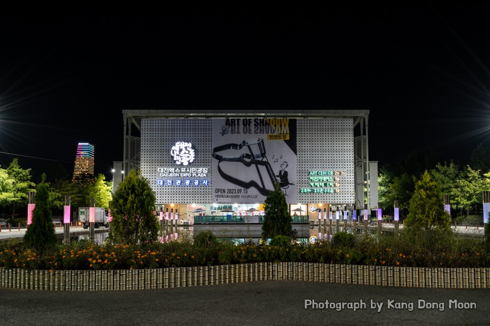 대전 가볼만한곳 야경 명소 볼거리 엑스포다리 대전 데이트 코스 한빛탑 음악분수 엑스포시민광장