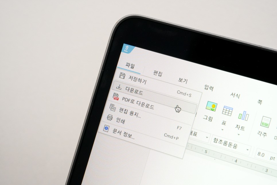 맥북 한글 설치 과정 필요 없이 파일 열어서 수정하고 저장하자! fe. 한컴독스