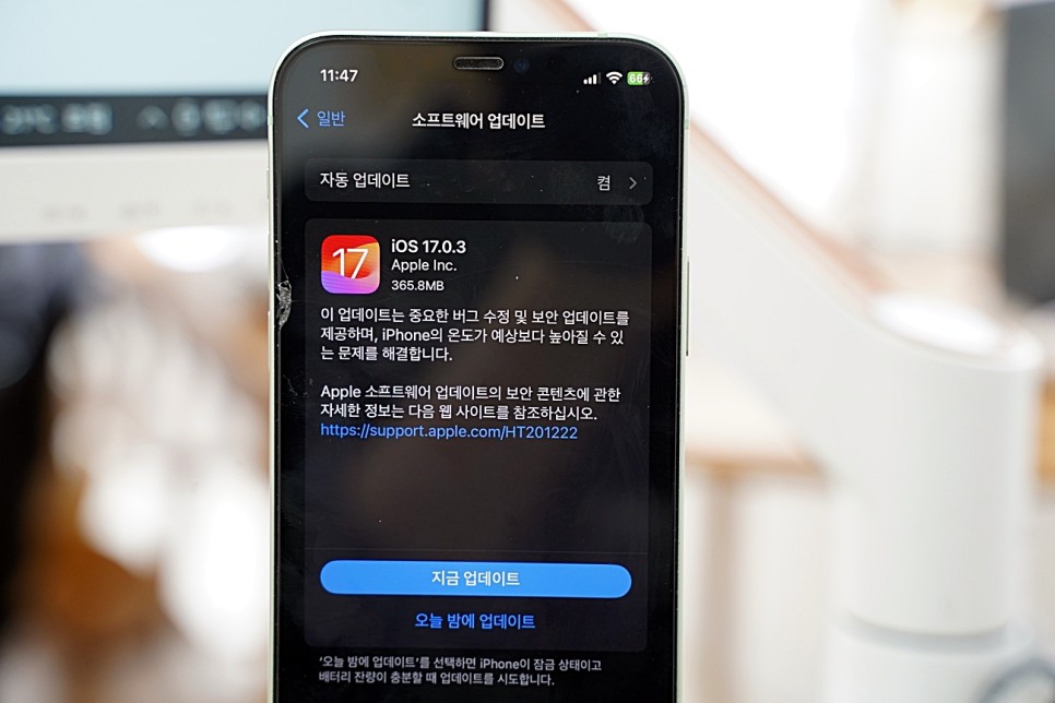 아이폰 iOS 17 스탠바이 꾸미기, 설정 무료 테마 앱 리뷰