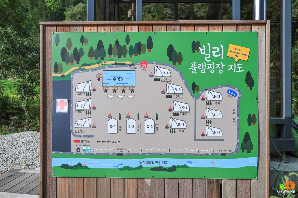 서울근교 수도권 숙소 양평 글램핑 가족 수영장 경기도 글램핑 추천