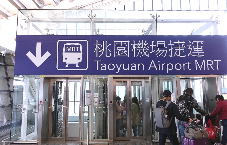 대만 여행 타이베이 여행 공항철도 MRT 타오위안 공항에서 시먼딩