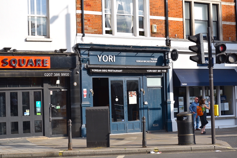 영국 런던 한식당 추천 풀럼 맛집 요리 YORI 메뉴 가격 런치 세트!