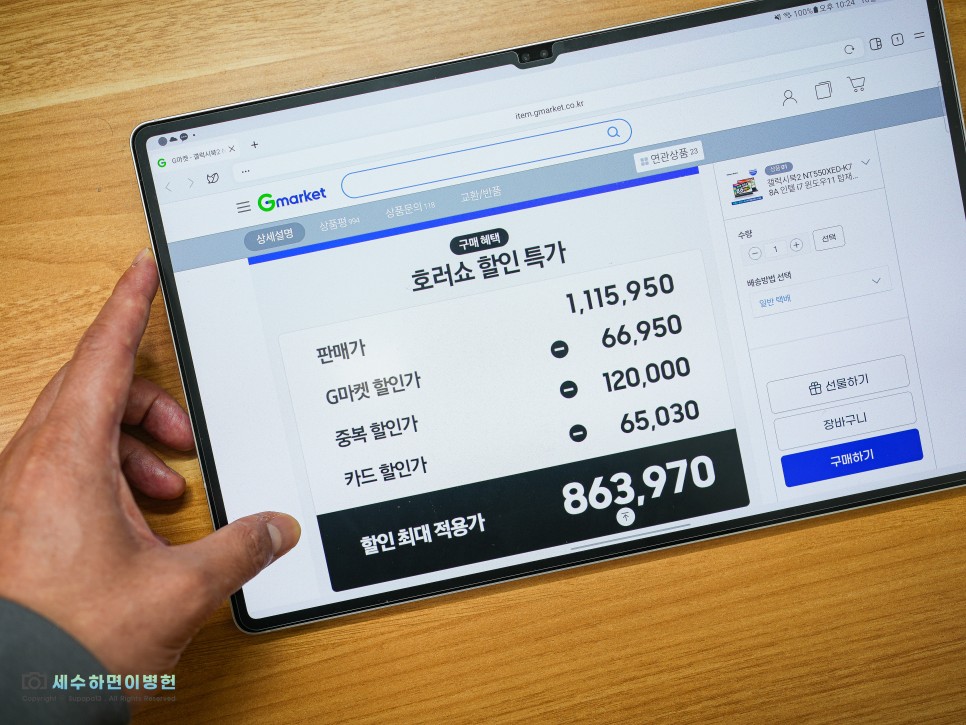 삼성 노트북 추천, 갤럭시북2 극강 가성비 사무용 노트북 기회 잡기(NT550XED-K78A)