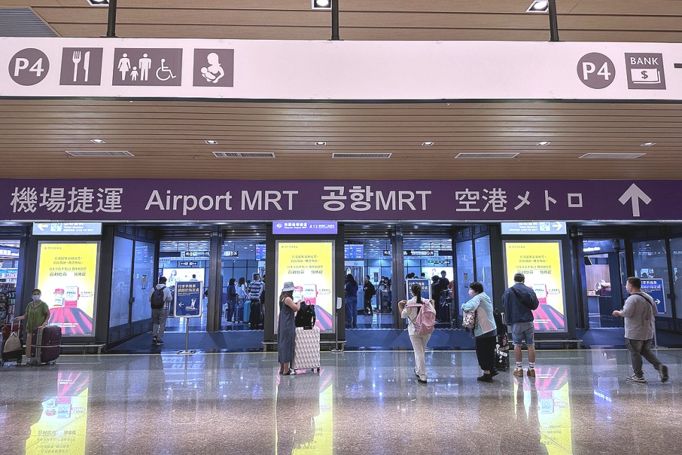 대만 여행 타이베이 여행 공항철도 MRT 타오위안 공항에서 시먼딩