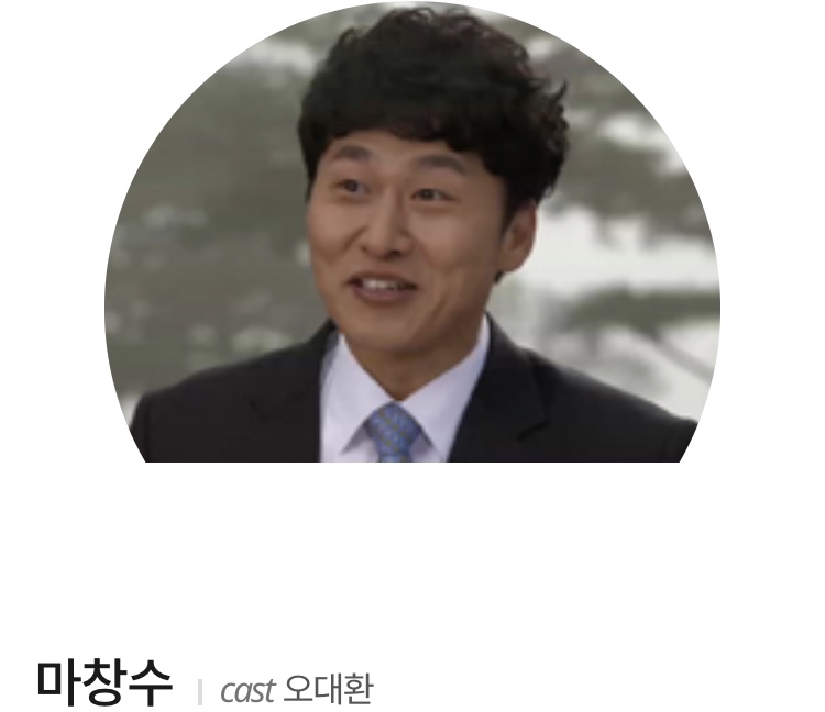 여왕의 꽃 등장인물 결말 정보 (2015년 드라마) - 레나 정(김성령) 마희라 (김미숙)