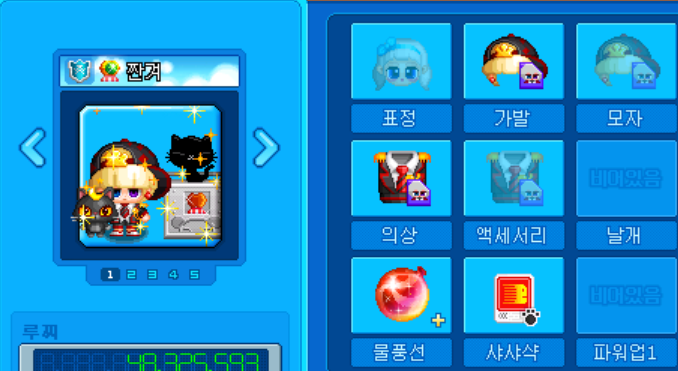 크레이지아케이드 코디 (럭마, 럭띠, 레이, 수)