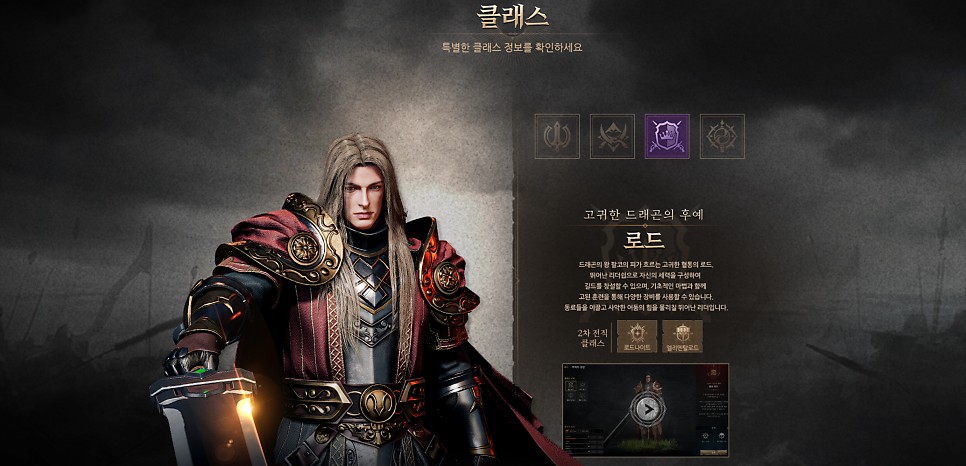 모바일MMORPG 콜오브카오스 : 어셈블 기대되는 점! 신작 모바일게임 사전예약