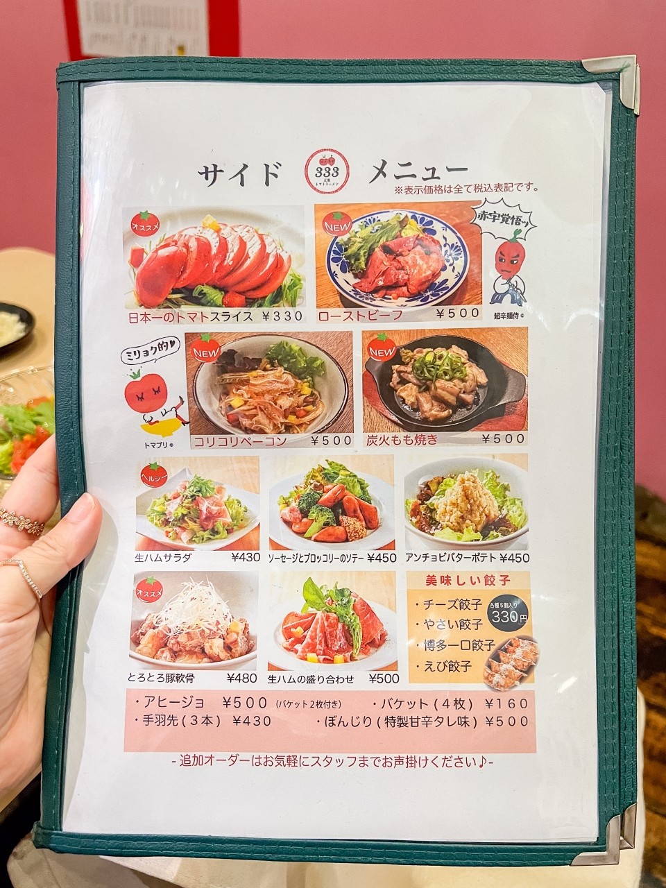 일본 후쿠오카 맛집 : 후쿠오카 라멘 텐진 모츠나베 산미