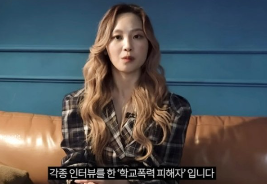 표예림 가해자 누구 유서 표예림 학폭고발 피해자 사망 이유 유튜버 12년간 학교폭력을 당하고 극단적 선택 정보